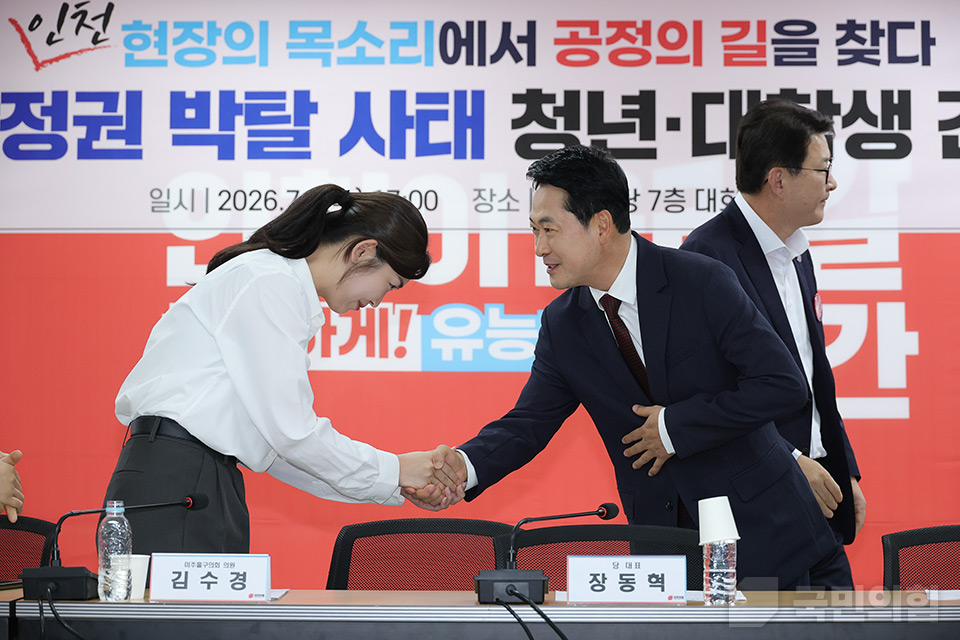 제목 노출 영역입니다 이미지