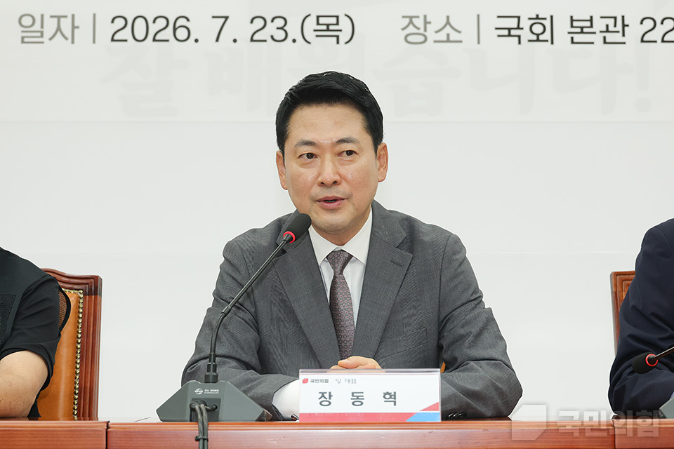제목 노출 영역입니다 이미지