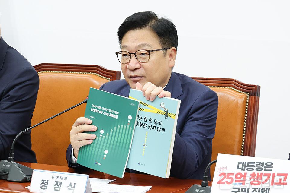 제목 노출 영역입니다 이미지