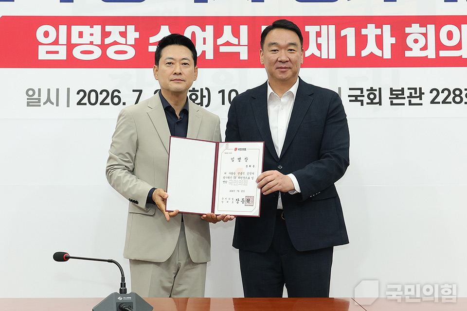 제목 노출 영역입니다 이미지